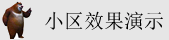 北京华为维修官网